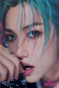 樂-STAR 塔店 海報 