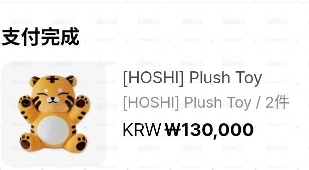 成員自製 大眈眈