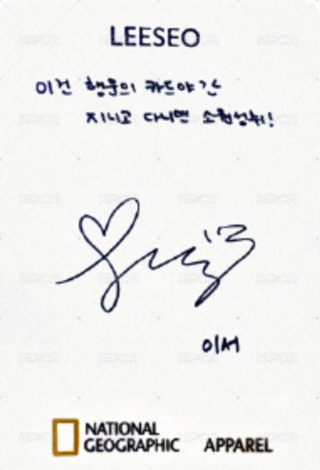 LEESEO x NATIONAL GEOGRAPHIC 代言卡 1.0 背面