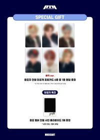 UNIQUE ma線上簽售