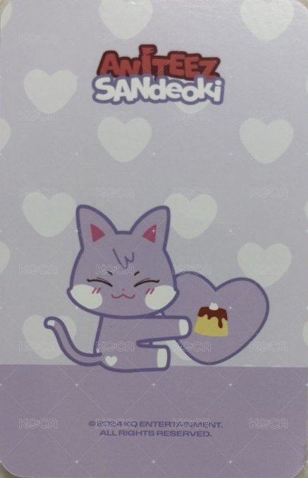 ANITEEZ IN ICE CITY 周邊卡 PLUSH PHOTOCARD HOLDER 背面