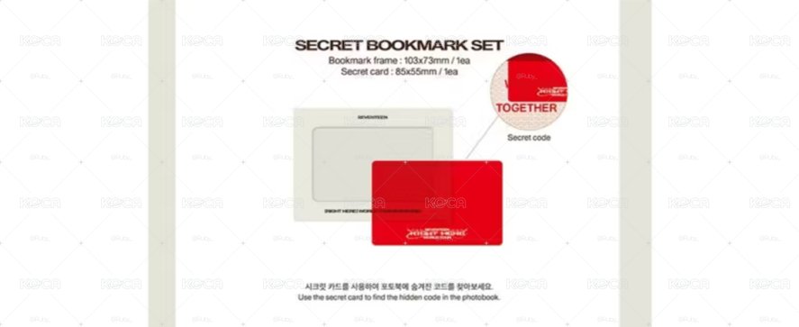 seventeen 回憶錄