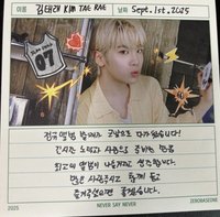 正規一 明信片 單封 手寫日記