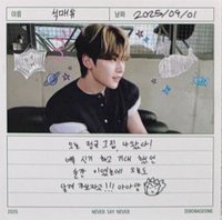 正規一 明信片 單封 手寫日記