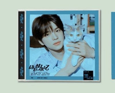 TWS 日專申惟個封未拆 JAPAN 1st Single 「はじめまして」 Solo Jacket