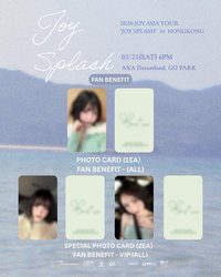 2026亞巡 香港入場卡