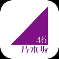 乃木坂46