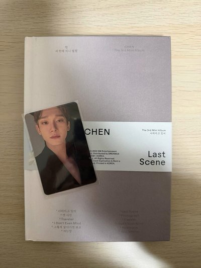 Chen 迷你二迷你三全專