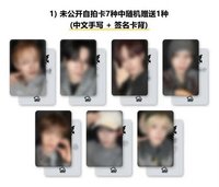 迷一 sr線上2.0簽售