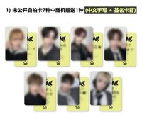 迷一 sr線上1.0簽售