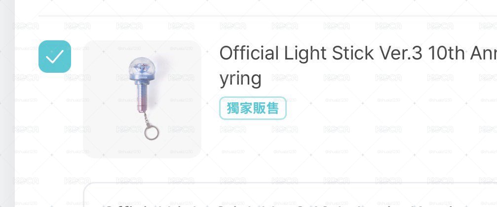 十週年小手燈