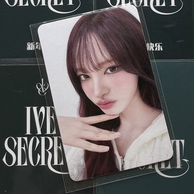 ☆現貨♪IVE SECRET ny簽售卡_栗