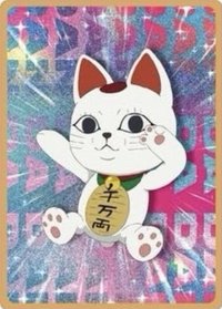 木棉花 台灣限定抽卡機 隨機卡 