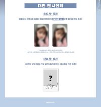 正規一 am2.0 線下簽售