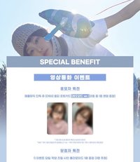 正規一 am2.0 線上簽售