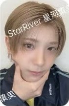 迷二 sr 特典卡 A版