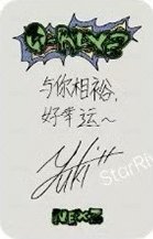 迷二 sr 特典卡 A版 背面