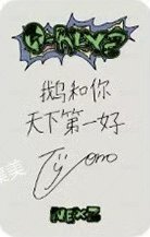 迷二 sr 特典卡 A版 背面