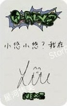 迷二 sr 特典卡 A版 背面