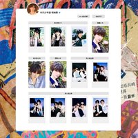 非去不可 賀峻霖相關