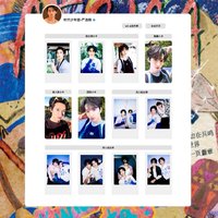 非去不可 嚴浩翔相關