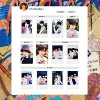 非去不可 張真源相關