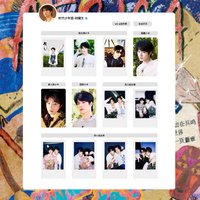 非去不可 劉耀文相關