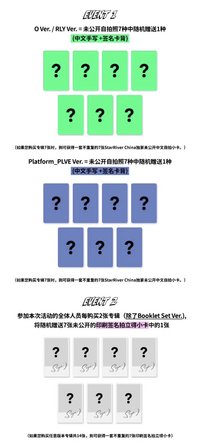 迷二 sr預售特典