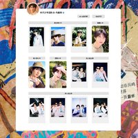 非去不可 馬嘉祺相關