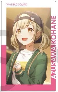 EP vol.26A 隨機卡 燃料花前