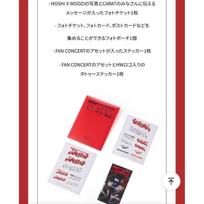 HxW豪雨日本場票卡 Warning SEVENTEEN