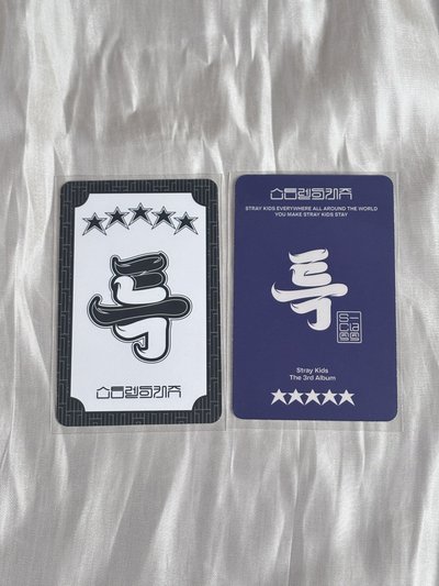 ［Stray Kids] 🩵城玟 5-STAR 專輯卡 