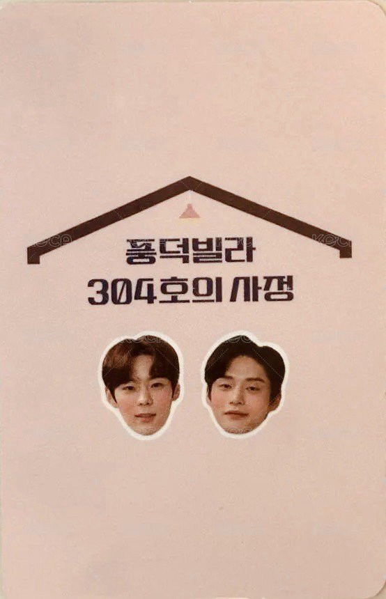 豐德別墅 ms 專輯卡 自拍 黑衣 背面