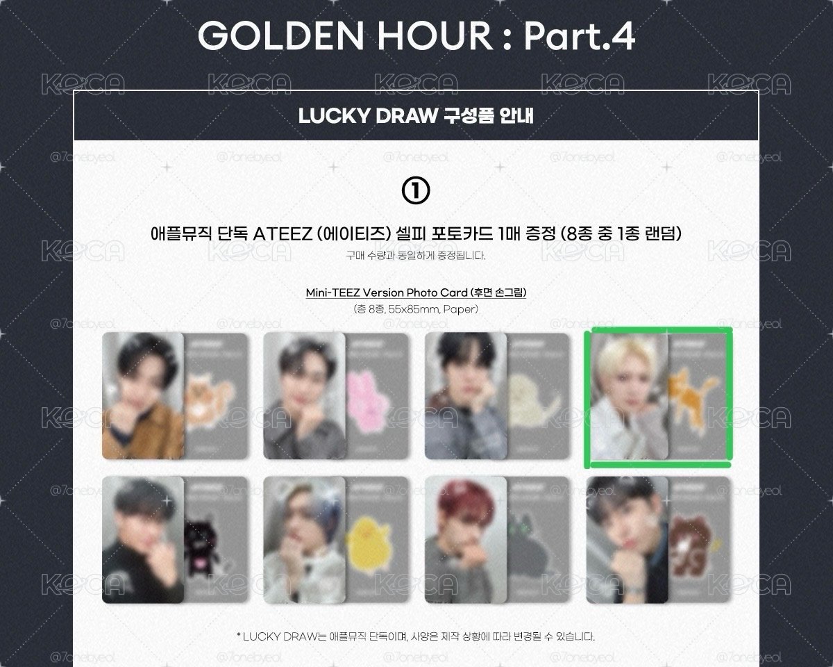 ATEEZ AM 呂尚 LD卡 含隨機單封 ⚠️非現需等