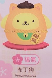 招財貓系列盲盒 娃娃 