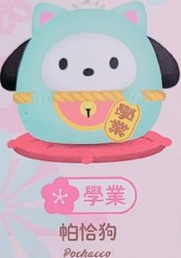 招財貓系列盲盒 娃娃 