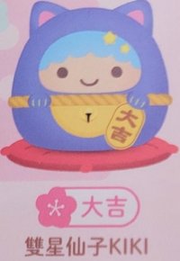 招財貓系列盲盒 娃娃 KIKI