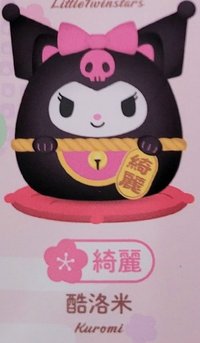 招財貓系列盲盒 娃娃 