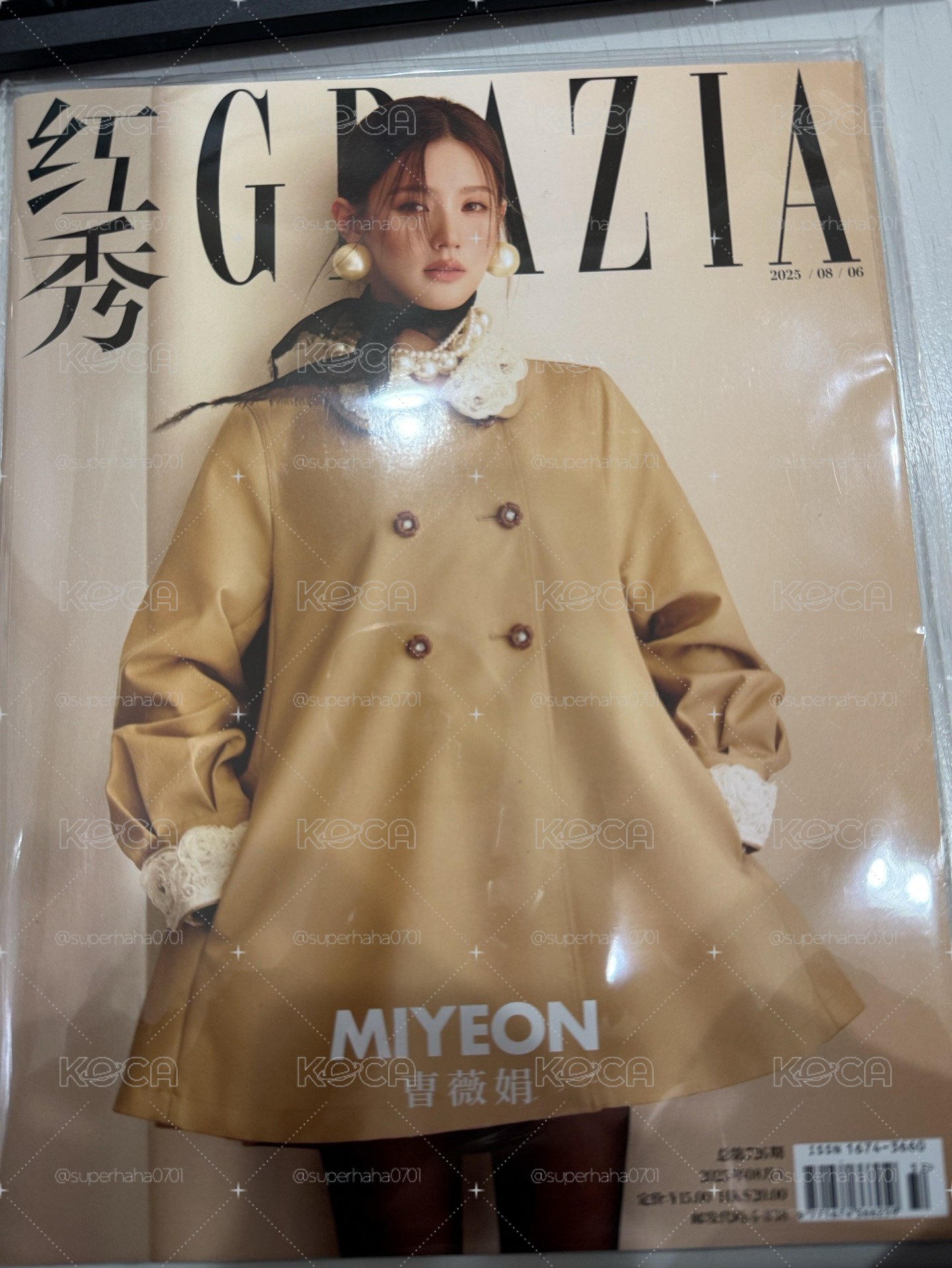 紅秀雜誌