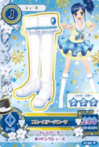 初代 鞋子 勁酷 三星 入學服