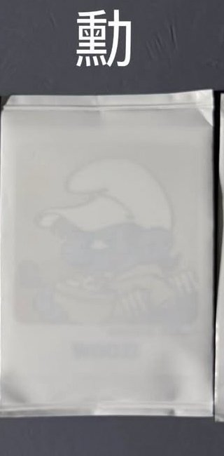 ⭐️Woozi 非卡類小盤