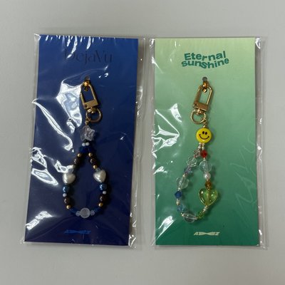 ATEEZ SUBK BEADED KEYRING 串珠吊飾