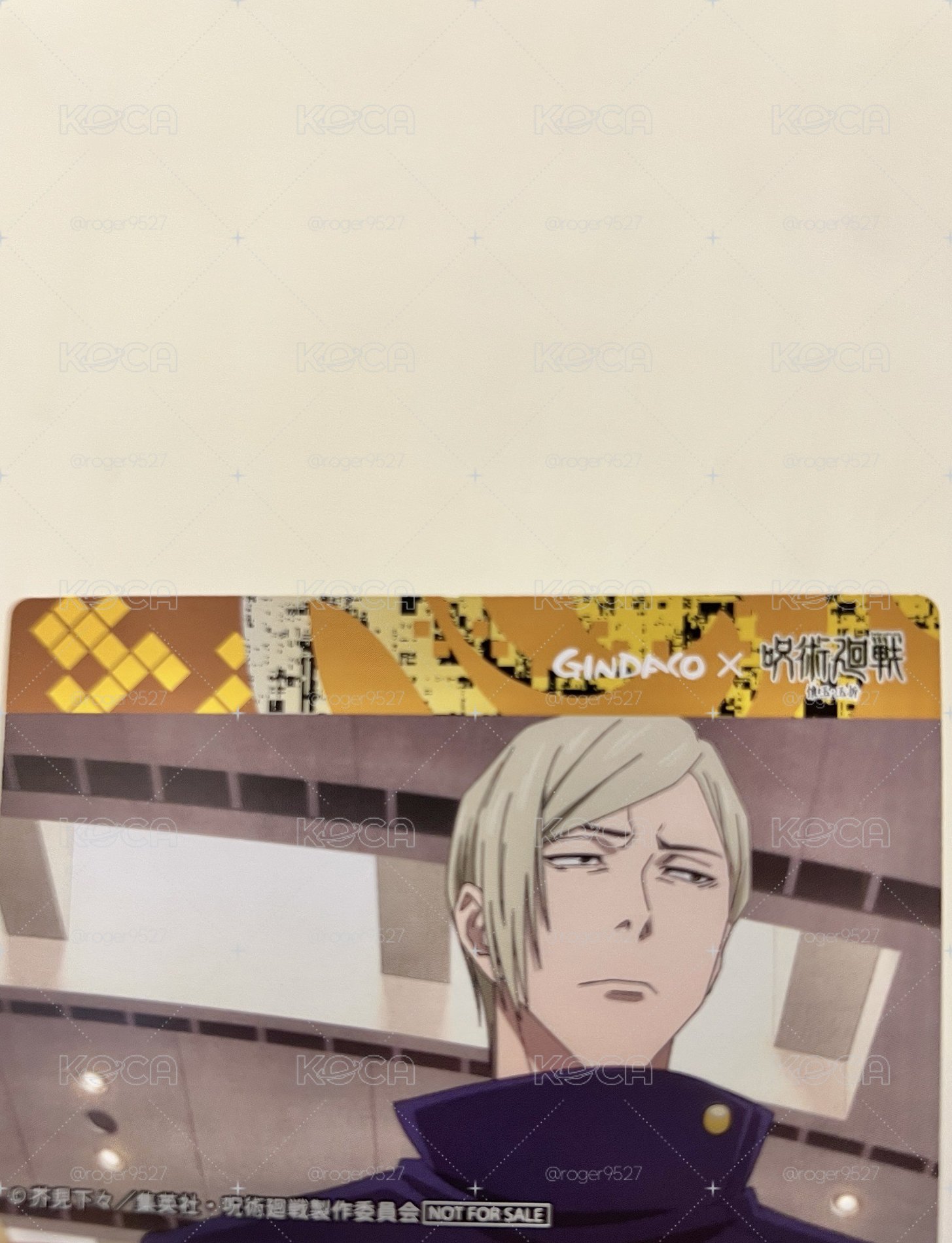 咒術迴戰 懷玉篇 七海建人 小卡