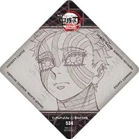 Dining 第一章第四期 杯墊 （特典）