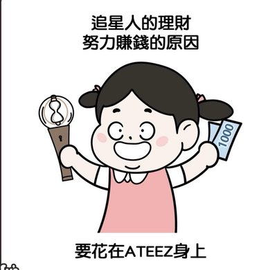 未拆全新poca專（非簽售專