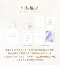 沈星回 專屬定制戒指-星辰為誓