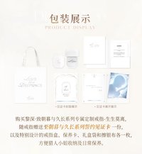 黎深 專屬定制戒指-生生莫離