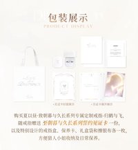 夏以晝 專屬定制戒指-歸鶴與飛