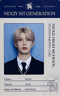 一期會員禮 會員禮卡 學生證