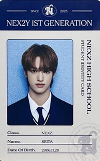 一期會員禮 會員禮卡 學生證